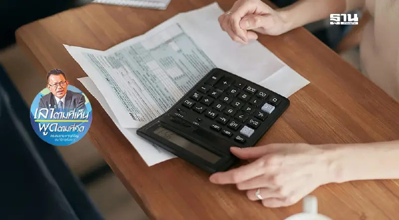 หนี้ครัวเรือน : จบที่ “ใจ”