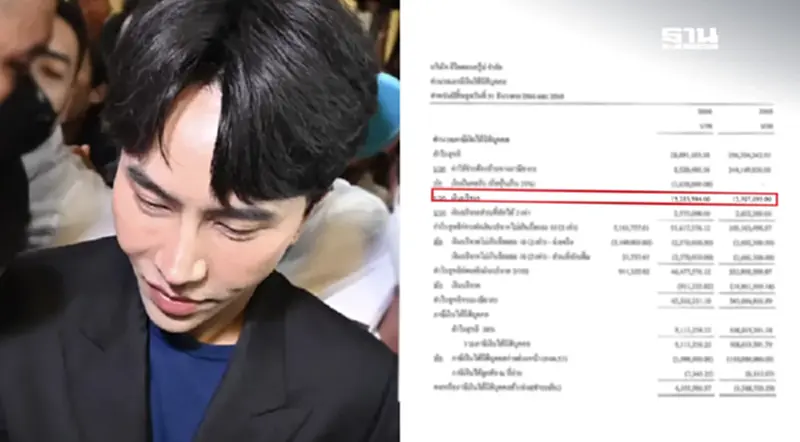 เปิดหลักฐานเงินบริจาคของ “บอสพอล” ผ่านบริษัท “ดิไอคอนกรุ๊ป” เปิดหลักฐานเงินบริจาคของ “บอสพอล” ผ่านบริษัท “ดิไอคอนกรุ๊ป”