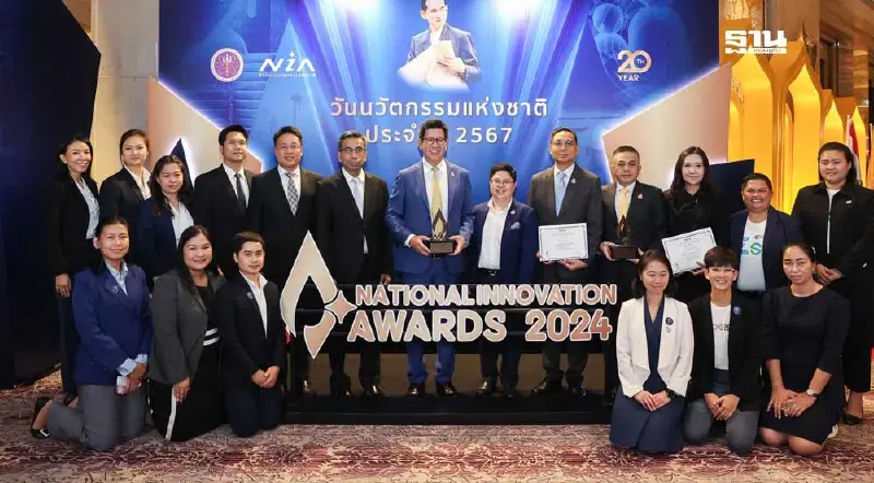 สรรพสามิตคว้า 2 รางวัล นวัตกรรมแห่งชาติ ด้านสังคม-สิ่งแวดล้อม