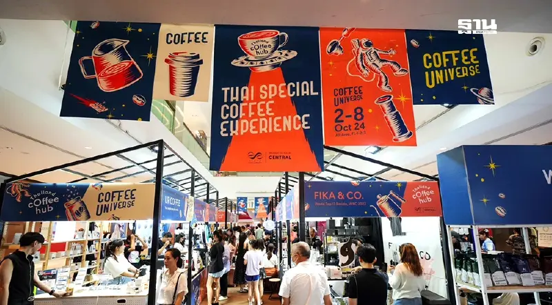 ตลาด “กาแฟพิเศษ” บูม คนไทยยอมจ่ายแก้วละร้อย โอกาสทองของธุรกิจ