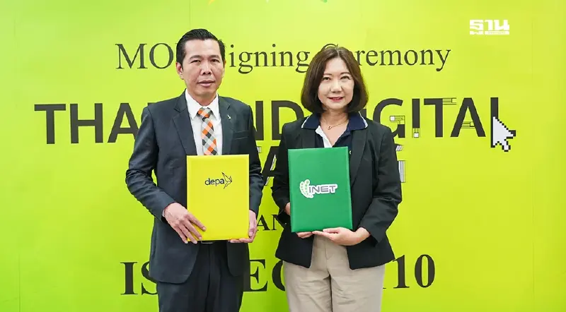 Depa X INET ยกระดับผู้ประกอบการไทยขึ้นทะเบียนบัญชีบริการดิจิทัล