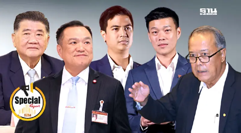 ลากยาว“แก้รัฐธรรมนูญ”ไม่ทันใช้เลือกตั้งปี 2570 ลากยาว“แก้รัฐธรรมนูญ”ไม่ทันใช้เลือกตั้งปี 2570