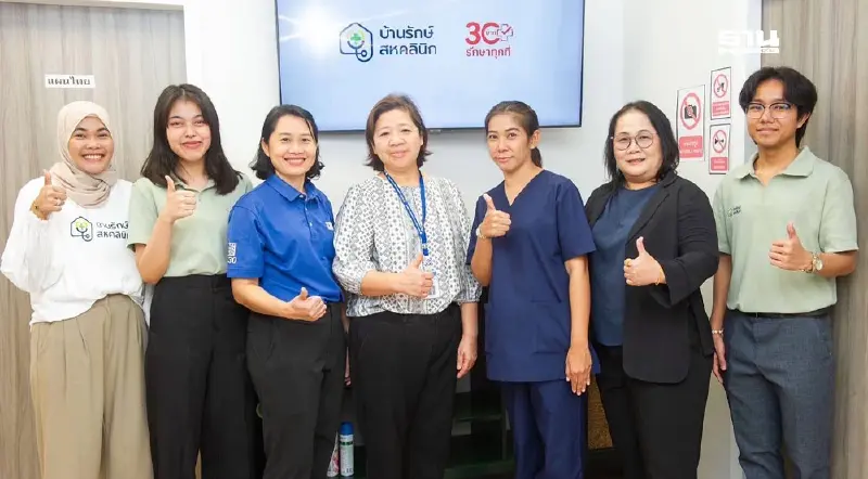 "สปสช."ดึงบ้านรักษ์ สหคลินิกร่วมโครงการ 30 บาทรักษาทุกที่ เช็คพิกัดที่นี่ "สปสช."ดึงบ้านรักษ์ สหคลินิกร่วมโครงการ 30 บาทรักษาทุกที่ เช็คพิกัดที่นี่