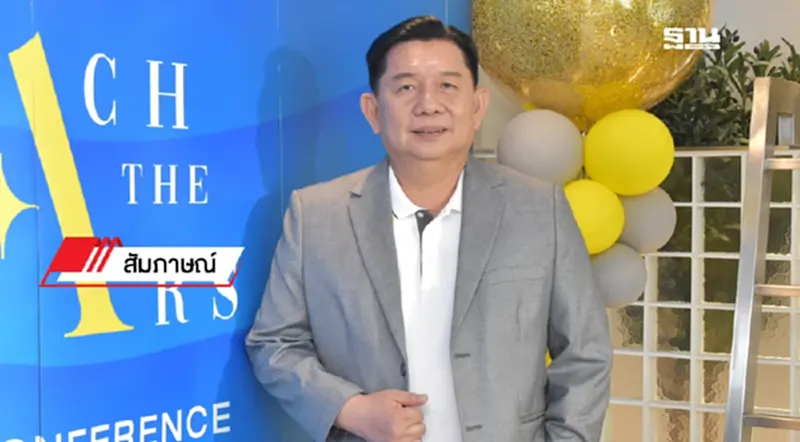 “ESTAR” พลิกเกม! ประเดิมบ้านลักชัวรี 20 ล้าน เพิ่มยอดโอน-ลดรีเจกต์ “ESTAR” พลิกเกม! ประเดิมบ้านลักชัวรี 20 ล้าน เพิ่มยอดโอน-ลดรีเจกต์