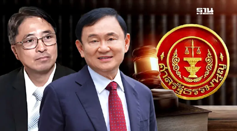 ”ธีรยุทธ”ยื่นศาลรธน. สอย“ทักษิณ-เพื่อไทย” ข้อหาล้มล้างการปกครอง ”ธีรยุทธ”ยื่นศาลรธน. สอย“ทักษิณ-เพื่อไทย” ข้อหาล้มล้างการปกครอง