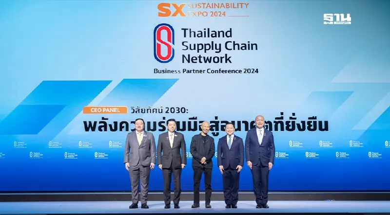 CEO ชั้นนำ เปิดแนวคิดฝ่าความท้าทายอนาคตที่ยั่งยืนบนเวที SX2024