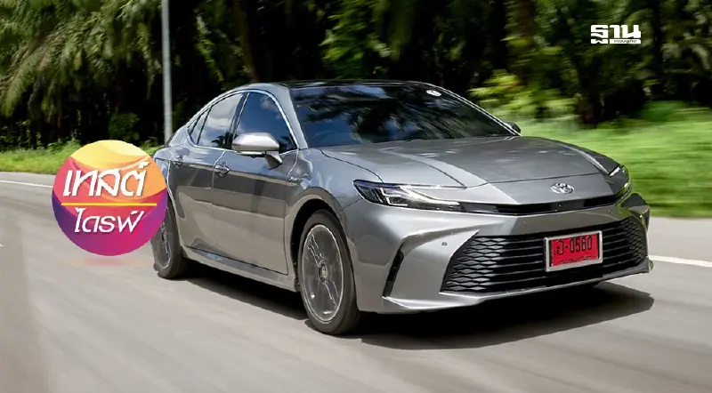 รีวิว All new Toyota Camry 2024 ไฮบริดดั้งเดิม ช่วงล่างแน่น รีวิว All new Toyota Camry 2024 ไฮบริดดั้งเดิม ช่วงล่างแน่น