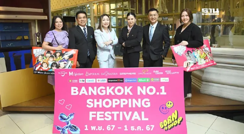 เดอะมอลล์ กรุ๊ปผนึกวันสยาม รวมพลัง 8 ห้างดัง จัดมหกรรมเซลล์ ลดสูงสุด 70% เดอะมอลล์ กรุ๊ปผนึกวันสยาม รวมพลัง 8 ห้างดัง จัดมหกรรมเซลล์ ลดสูงสุด 70%