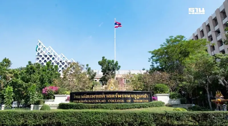 รพ.พระมงกุฎเกล้า มุ่งพัฒนาด้านดิจิทัล เปิด 2 ศูนย์บริการใหม่รับผู้ป่วย รพ.พระมงกุฎเกล้า มุ่งพัฒนาด้านดิจิทัล เปิด 2 ศูนย์บริการใหม่รับผู้ป่วย