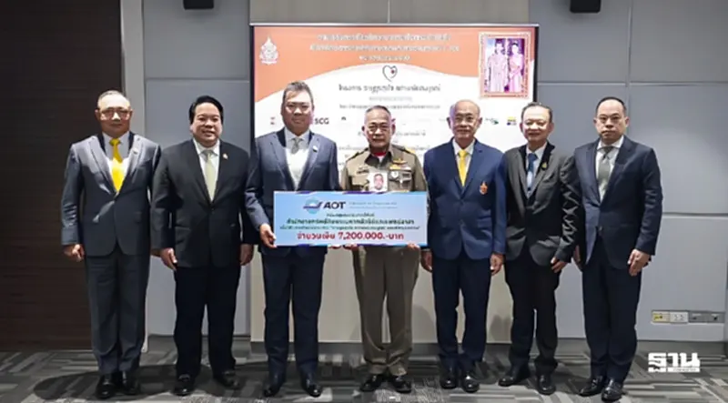 AOT มอบงบฯสนับสนุนโครงการ “ราษฎรสุขใจ พลานามัยสมบูรณ์ แพทย์พระราชทาน” AOT มอบงบฯสนับสนุนโครงการ “ราษฎรสุขใจ พลานามัยสมบูรณ์ แพทย์พระราชทาน”