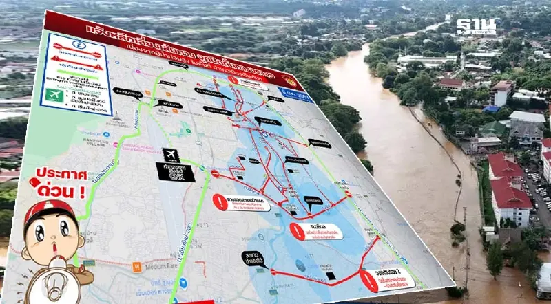 ด่วน! น้ำท่วมเชียงใหม่ล่าสุด ประกาศปิดการจราจรหลายพื้นที่ เช็คที่นี่
