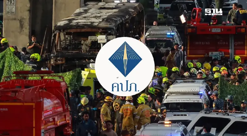 คปภ.เปิดรายละเอียด ประกันภัย เหตุไฟไหม้รถบัสนักเรียน เร่งให้ความช่วยเหลือ