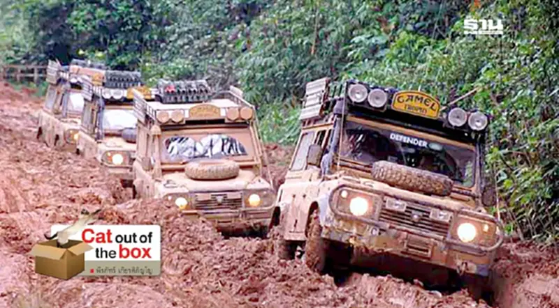 คาเมล โทรฟี่ 4x4 โอลิมปิก คาเมล โทรฟี่ 4x4 โอลิมปิก