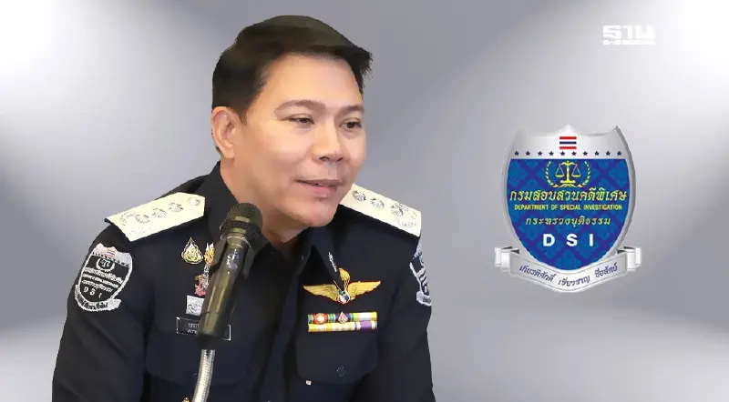 มติครม. อนุมัติตั้ง “พ.ต.ต.ยุทธนา แพรดำ” ผงาดนั่งอธิบดีดีเอสไอคนที่ 13 มติครม. อนุมัติตั้ง “พ.ต.ต.ยุทธนา แพรดำ” ผงาดนั่งอธิบดีดีเอสไอคนที่ 13