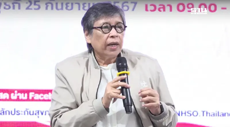 เปิดสถานการณ์ UCEP ร้องเรียนพุ่ง 2,000 ราย เสนอแก้ไขระบบฉุกเฉิน เปิดสถานการณ์ UCEP ร้องเรียนพุ่ง 2,000 ราย เสนอแก้ไขระบบฉุกเฉิน