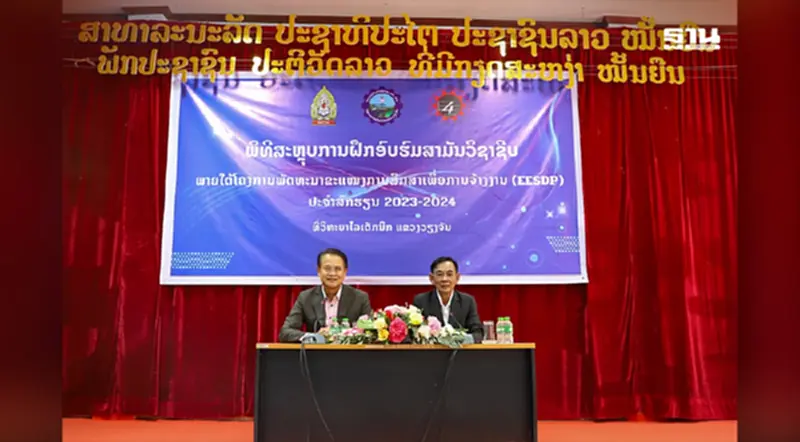 ราช กรุ๊ป สนับสนุนองค์ความรู้ด้านพลังงานทดแทน แก่วิทยาลัยเทคนิคแขวงเวียงจันทน์ สปป. ลาว ราช กรุ๊ป สนับสนุนองค์ความรู้ด้านพลังงานทดแทน แก่วิทยาลัยเทคนิคแขวงเวียงจันทน์ สปป. ลาว