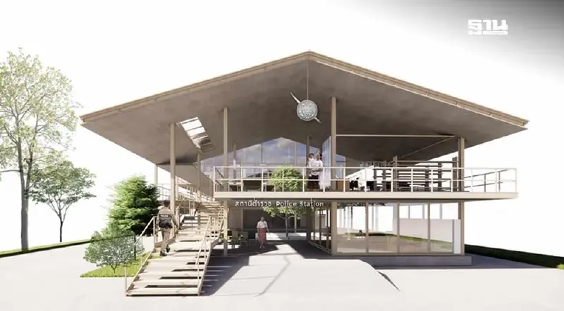 สตช.เปิดโมเดลใหม่ก่อสร้าง"สถานีตำรวจเพื่อประชาชน"ทั่วประเทศ