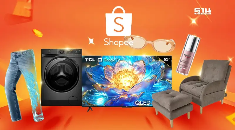 ช้อปปี้ ยก 6 แบรนด์ดัง ไฮไลท์เด็ดแคมเปญ Shopee 11.11 ลด ใหญ่ มาก ลดสูงสุด 90%