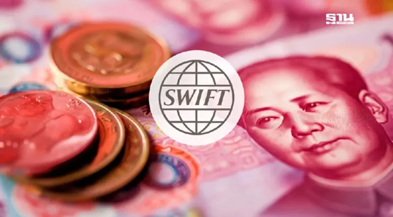 "วิธีโอนเงินหยวน" ง่ายๆ ผ่านระบบ SWIFT ของธนาคารออมสิน "วิธีโอนเงินหยวน" ง่ายๆ ผ่านระบบ SWIFT ของธนาคารออมสิน
