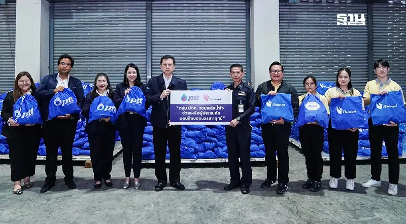 "ปตท." มอบถุงยังชีพ 900 ชุดช่วย "น้ำท่วมใต้" ส่งยะลา-ปัตตานี-นราธิวาส