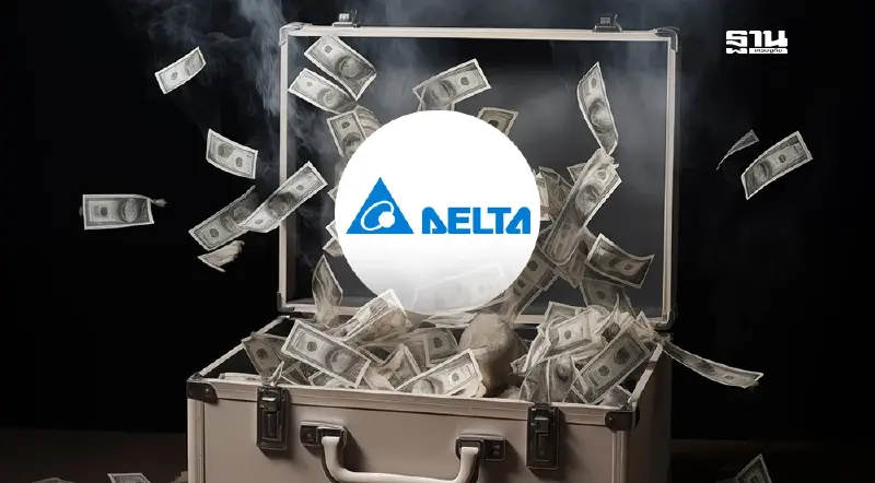 ตลาดหลักทรัพย์ฯ จับ DELTA ขังกรง Cash Balance ดับร้อนราคาหุ้น