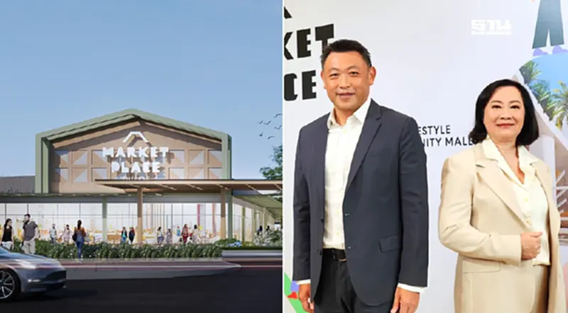 CPN ทุ่ม 2,000 ล้าน พลิก “Market Place” คอมมูนิตี้มอลล์โฉมใหม่ 15 สาขา CPN ทุ่ม 2,000 ล้าน พลิก “Market Place” คอมมูนิตี้มอลล์โฉมใหม่ 15 สาขา