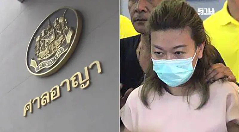 ศาลสั่งประหารชีวิต “แอม ไซยาไนด์” อดีตสามี “พ.ต.ท.” คุก 1 ปี 4 เดือน ศาลสั่งประหารชีวิต “แอม ไซยาไนด์” อดีตสามี “พ.ต.ท.” คุก 1 ปี 4 เดือน