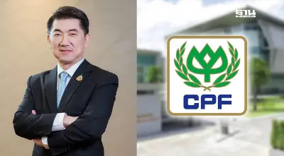 ซีพีเอฟ  โชว์ผลงานไตรมาส 3/67 กำไรสุทธิ  7,309 ล้านบาท โต 504%