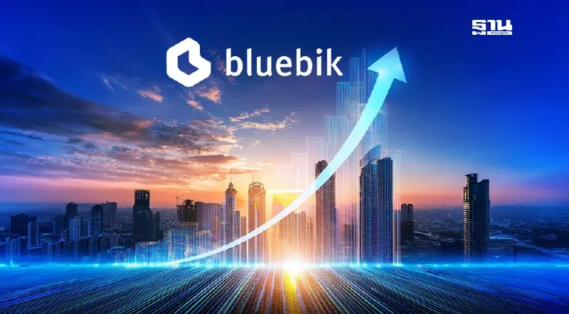 บลูบิค รายได้ 9 เดือนทะลุพันล้าน มั่นใจผลประกอบการปีนี้ทำนิวไฮ 8 ปีซ้อน บลูบิค รายได้ 9 เดือนทะลุพันล้าน มั่นใจผลประกอบการปีนี้ทำนิวไฮ 8 ปีซ้อน