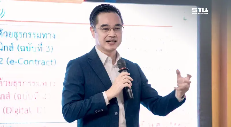 ดีอี เตือน ข่าวปลอม “ธนาคารกรุงไทย“ เปิดลงทะเบียนแจกเงิน 10,000 รอบใหม่!