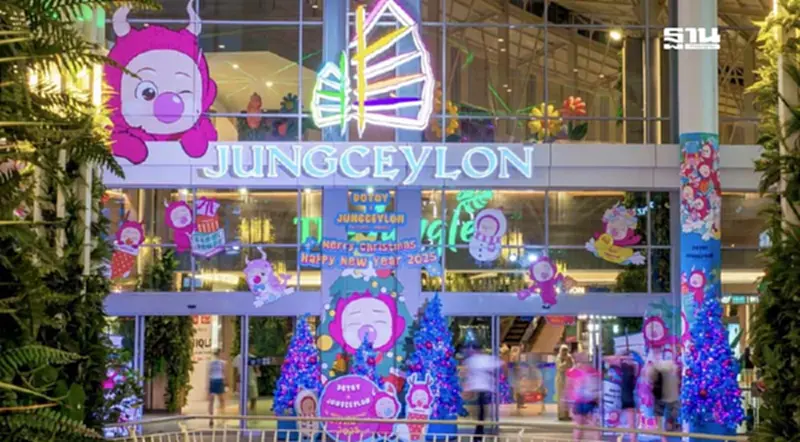 จังซีลอน ปลุกกระแส 'Art Toy' คอลแลบส์แบรนด์ดัง ดึงนักท่องเที่ยวส่งท้ายปี จังซีลอน ปลุกกระแส 'Art Toy' คอลแลบส์แบรนด์ดัง ดึงนักท่องเที่ยวส่งท้ายปี