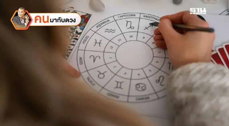 3 ราศี ชีวิตพลิกเปลี่ยน หมดหนี้ ลืมตาอ้าปากได้ ดูดวงพยากรณ์ วันที่ 24 - 30 พ.ย.2567 3 ราศี ชีวิตพลิกเปลี่ยน หมดหนี้ ลืมตาอ้าปากได้ ดูดวงพยากรณ์ วันที่ 24 - 30 พ.ย.2567