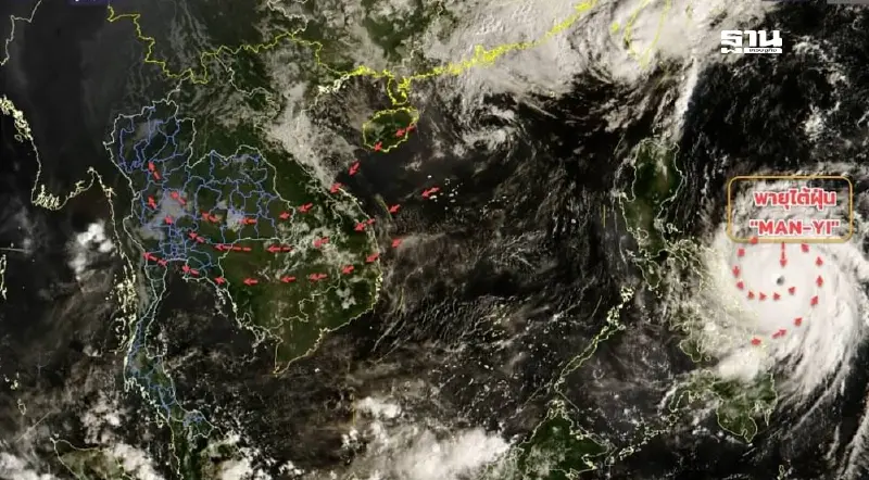 อัปเดตเส้นทางพายุไต้ฝุ่น หม่านหยี่ เช็คศูนย์กลางพายุที่นี่