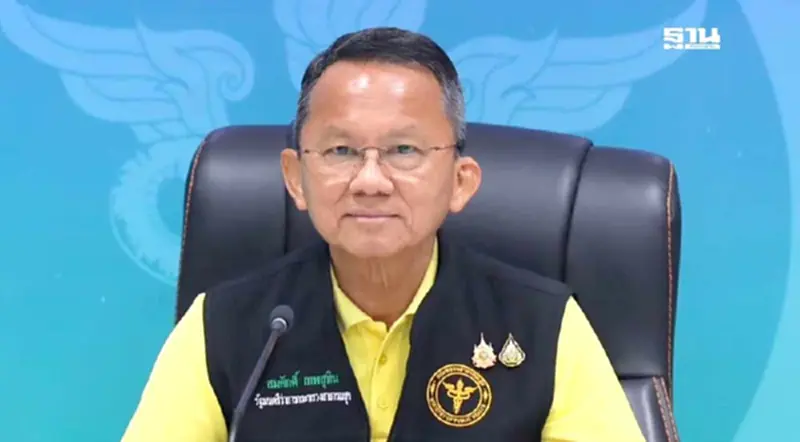 สธ.เปิดลิสต์ กลุ่มเสี่ยงที่ต้อง "ฉีดวัคซีนโรคไอกรน" กระตุ้นภูมิคุ้มกัน สธ.เปิดลิสต์ กลุ่มเสี่ยงที่ต้อง "ฉีดวัคซีนโรคไอกรน" กระตุ้นภูมิคุ้มกัน