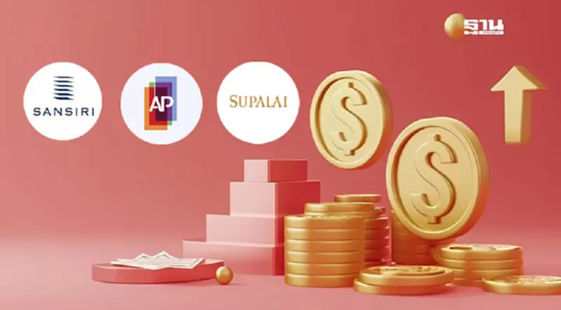 SIRI-AP-SPALI นำทัพอสังหาฯ โตแกร่งช่วง 9 เดือนแรก ปี 67 แม้เผชิญสภาวะท้าทาย SIRI-AP-SPALI นำทัพอสังหาฯ โตแกร่งช่วง 9 เดือนแรก ปี 67 แม้เผชิญสภาวะท้าทาย