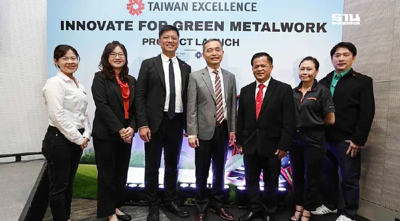 ไต้หวันบุกไทย ยกทัพ 5 บริษัทดังโชว์นวัตกรรมโลหการ 'METALEX 2024' ไต้หวันบุกไทย ยกทัพ 5 บริษัทดังโชว์นวัตกรรมโลหการ 'METALEX 2024'