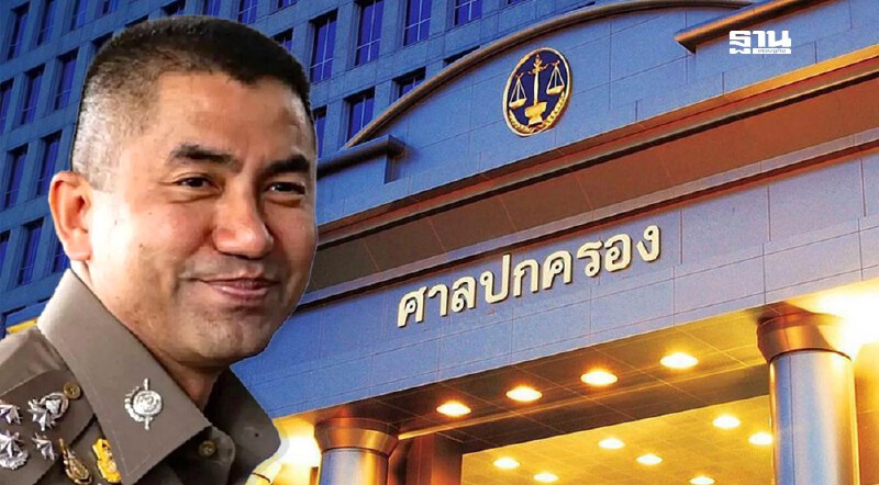 .ด่วน! ศาลปกครองสูงสุดประชุมพรุ่งนี้ บิ๊กโจ๊ก ลุ้นคัมแบ็ก สตช..