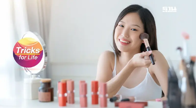 อยากสวยต้องรู้! “เครื่องสำอาง” ก็มีวันหมดอายุ