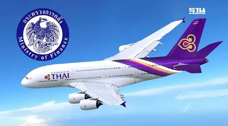 คลังยังไม่สรุปเพิ่มทุน “การบินไทย” คาดออกจากแผนฟื้นฟู ก.พ.68 คลังยังไม่สรุปเพิ่มทุน “การบินไทย” คาดออกจากแผนฟื้นฟู ก.พ.68