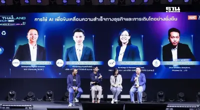 ARV ชี้ AI ไม่ได้เข้ามาแทนที่มนุษย์ ร่วมแบ่งปันวิสัยทัศน์ พลิกโฉมธุรกิจ