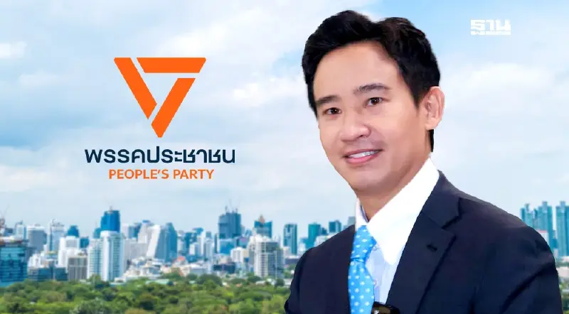 “พิธา”ปลื้มคะแนนเสียงอุดรธานีเพิ่มขึ้น แม้พ่ายศึกชิงเก้าอี้นายก อบจ.