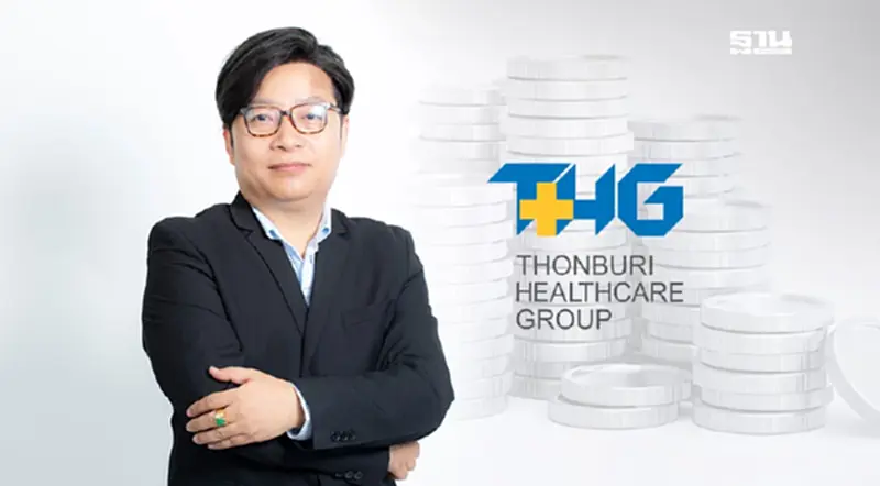 THG ปิดไตรมาส 3 รายได้ 2,526 ล้าน ขาดทุน 352 ล้าน THG ปิดไตรมาส 3 รายได้ 2,526 ล้าน ขาดทุน 352 ล้าน