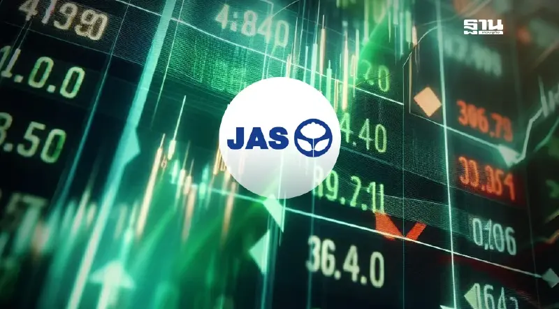 เปิดตลาดหุ้นวันนี้ 12 พ.ย.67 ราคา JAS ขยับบวก 7.5%