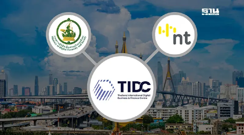 ดีอี หนุนตั้งศูนย์กลางธุรกิจดิจิทัล-การเงิน ส่งเสริมลงทุนนวัตกรรมดิจิทัล