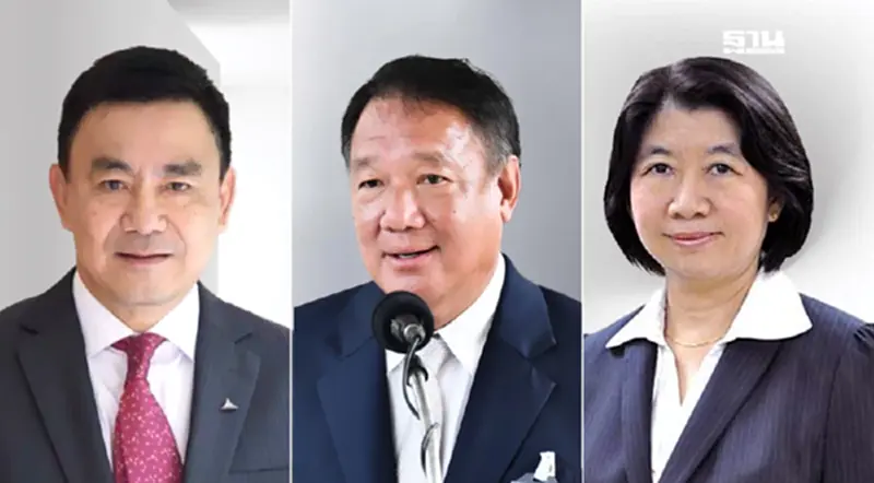 เปิดโฉม “บอร์ดธนาคารแห่งประเทศไทย” ชุดใหม่ ในยุค "กิตติรัตน์ ณ ระนอง" เปิดโฉม “บอร์ดธนาคารแห่งประเทศไทย” ชุดใหม่ ในยุค "กิตติรัตน์ ณ ระนอง"
