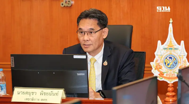 สศช. แนะรัฐบาลฉีดเงินกระตุ้นเศรษฐกิจ พุ่งเป้า ลุ้นแจกเงิน10000 ปั๊มจีดีพี