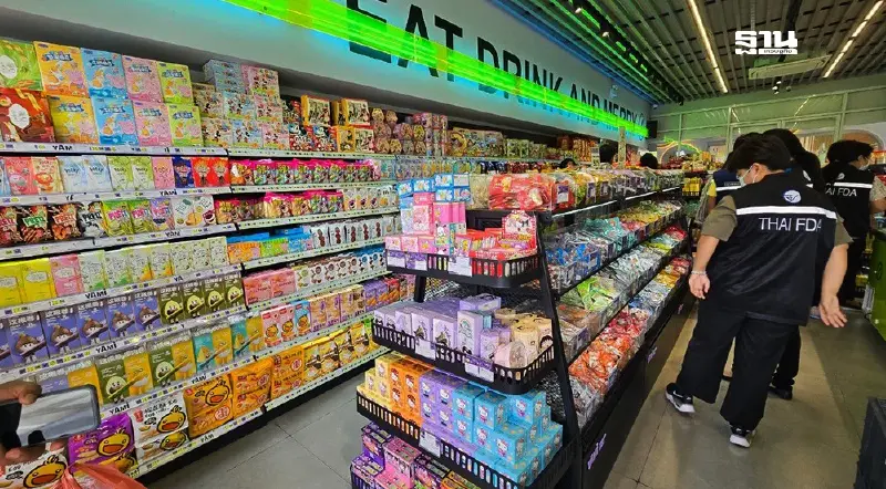 อย.ตรวจเข้มซูเปอร์มาร์เก็ตจีน ยึดของผิดกฎหมายกว่า 9 หมื่นชิ้น