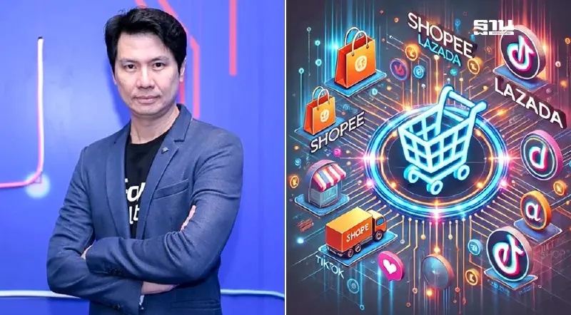 แพลตฟอร์มต่างชาติยึดไทย ผูกขาดค้าออนไลน์ พ่อค้าแม่ค้า ‘ยิ่งขาย กำไรยิ่งลด’ แพลตฟอร์มต่างชาติยึดไทย ผูกขาดค้าออนไลน์ พ่อค้าแม่ค้า ‘ยิ่งขาย กำไรยิ่งลด’