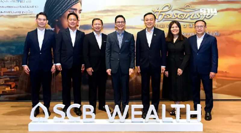 SCB WEALTH จัดกิจกรรมพิเศษปิดรอบละครเวที ‘ฟ้าจรดทราย’ SCB WEALTH จัดกิจกรรมพิเศษปิดรอบละครเวที ‘ฟ้าจรดทราย’