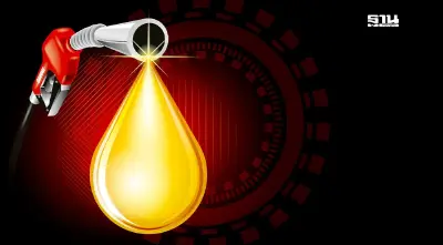 ราคาน้ำมันวันนี้2567 (27 พ.ย.) บางจาก ปตท. อัปเดตราคาล่าสุด